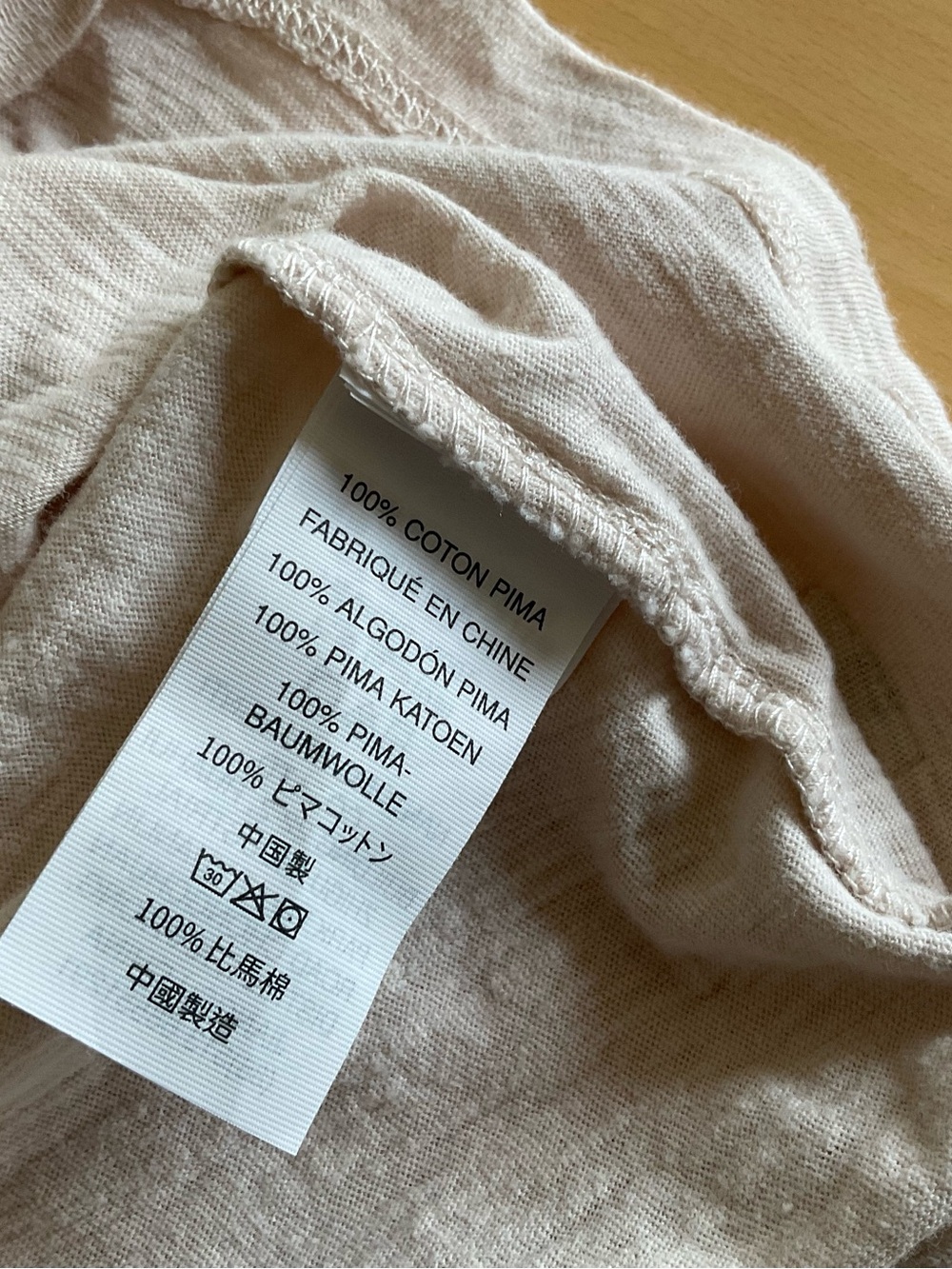 Vuori beige sunset large tank